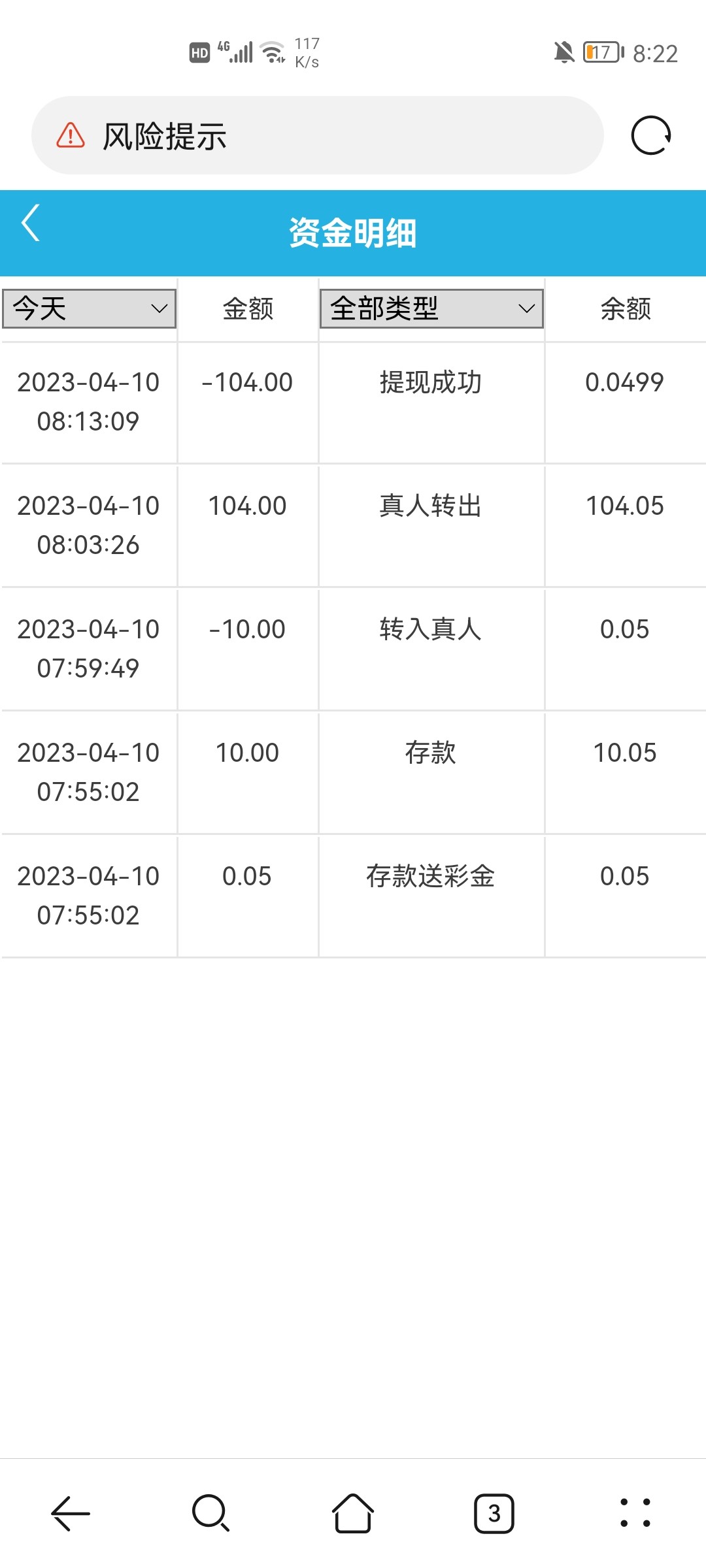 Screenshot_20230410_082228_com.huawei.browser.jpg