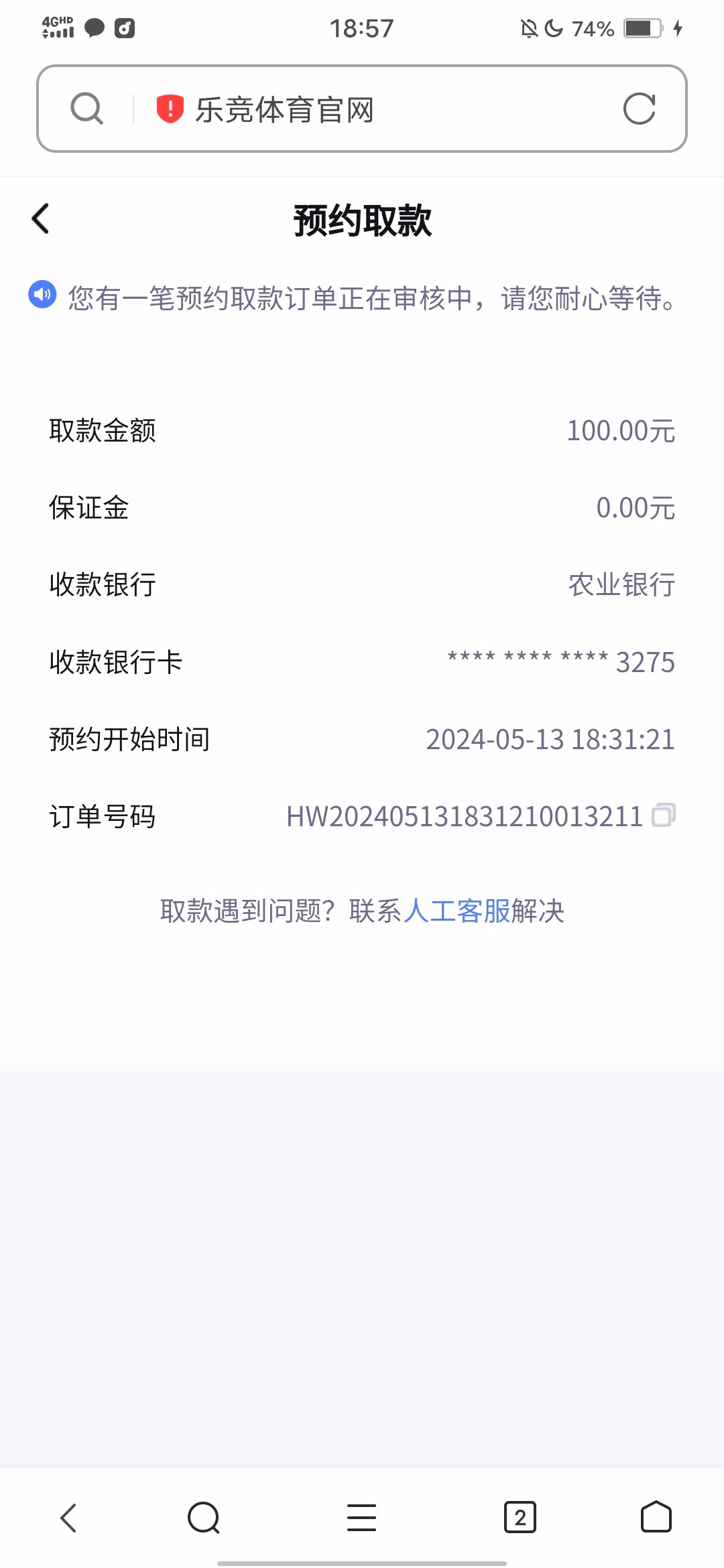 Screenshot_20240513_185735.jpg
