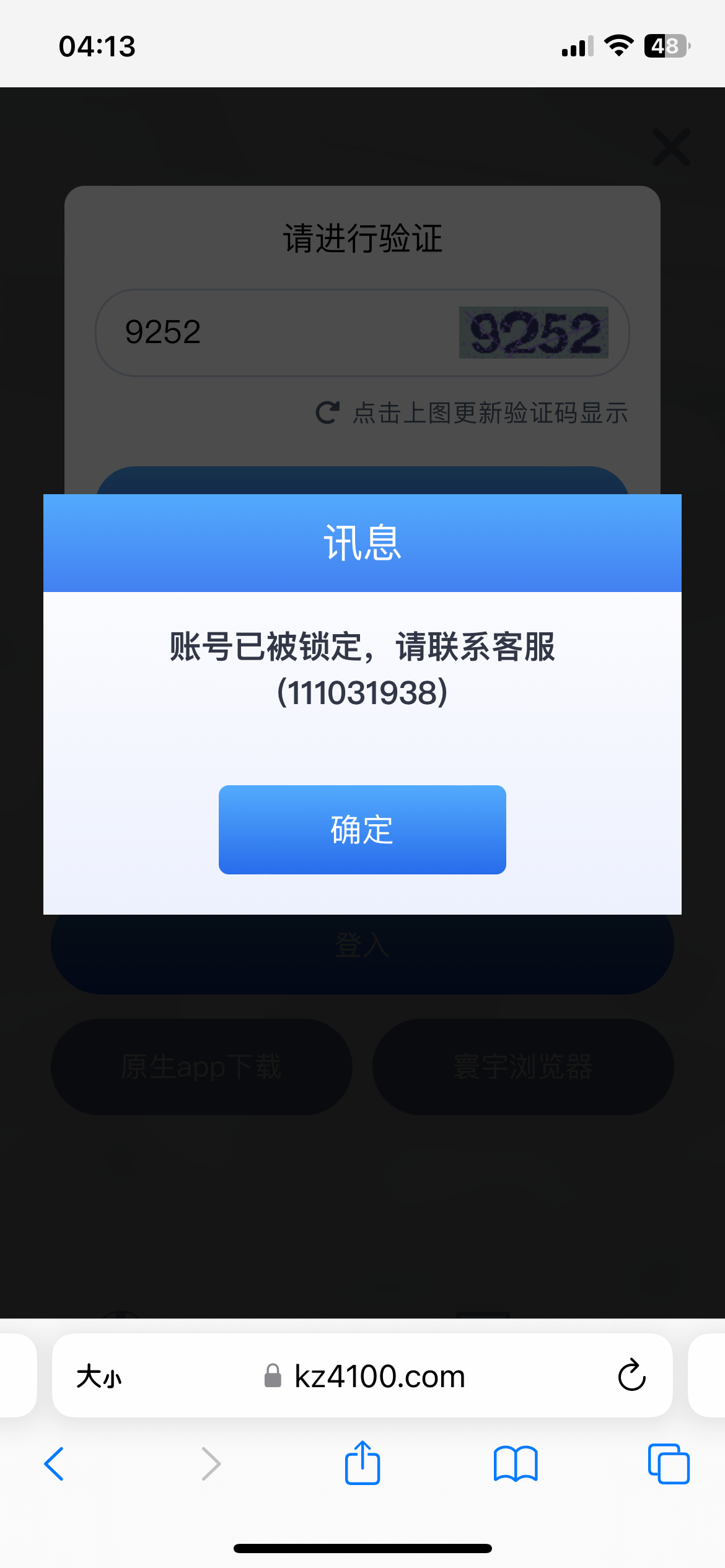 IMG_7580.png