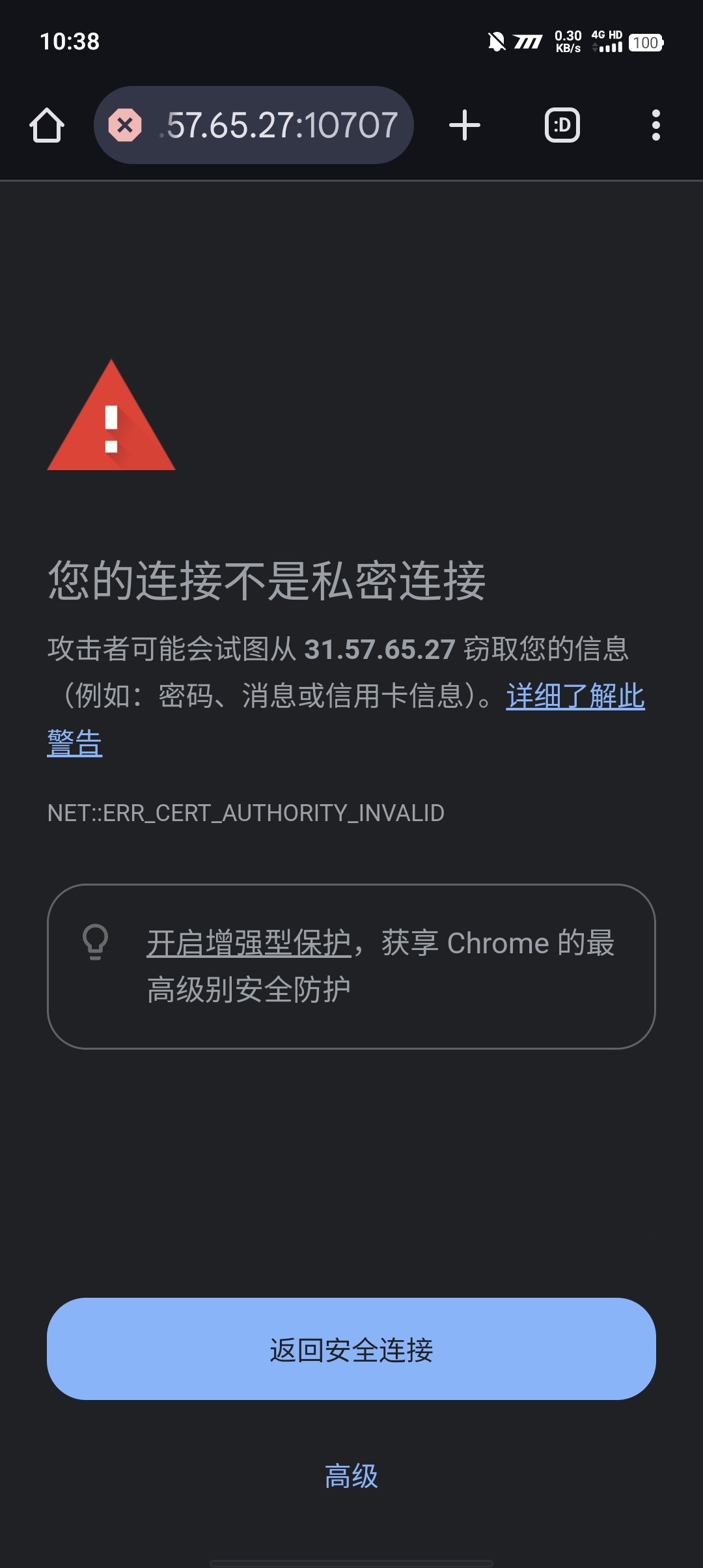 Screenshot_20251024_103802.jpg