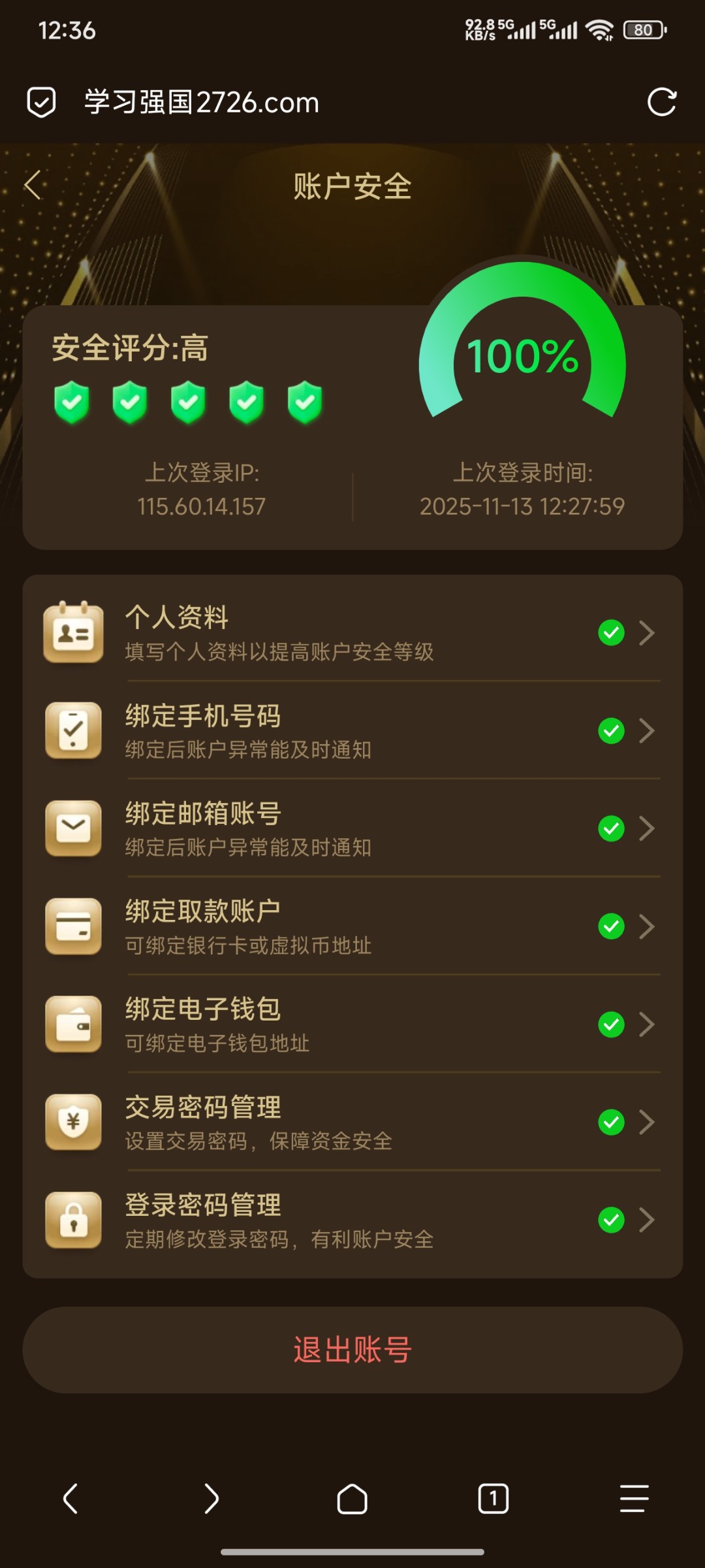 Screenshot_2025-11-13-12-36-16-892_mark.via.jpg