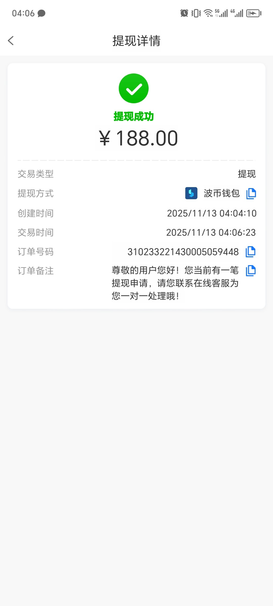 Screenshot_20251113_040645.jpg