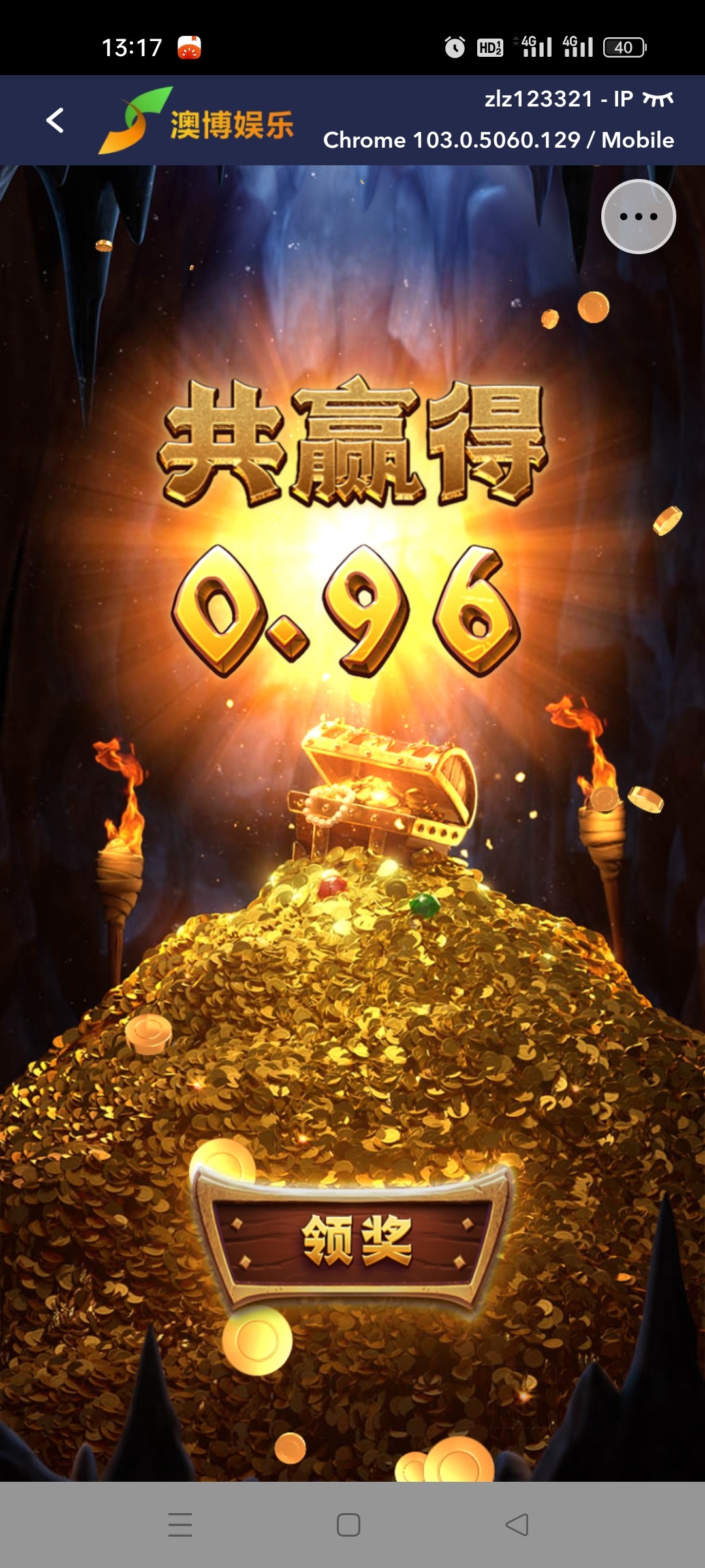 Screenshot_2025-12-05-13-17-35-19_025bea0fe387a8eee7fa2ce8a2c6bc44.jpg