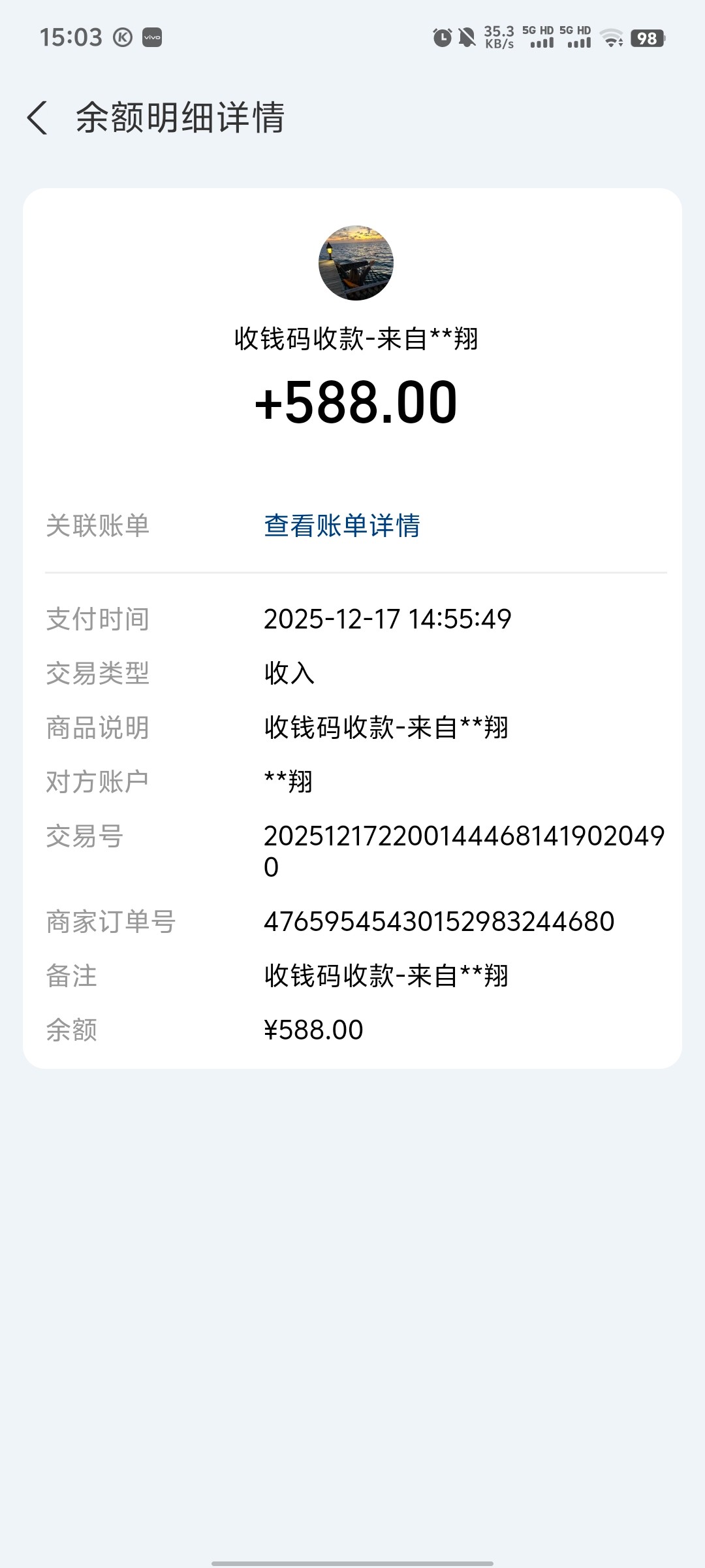 Screenshot_20251217_150339.jpg
