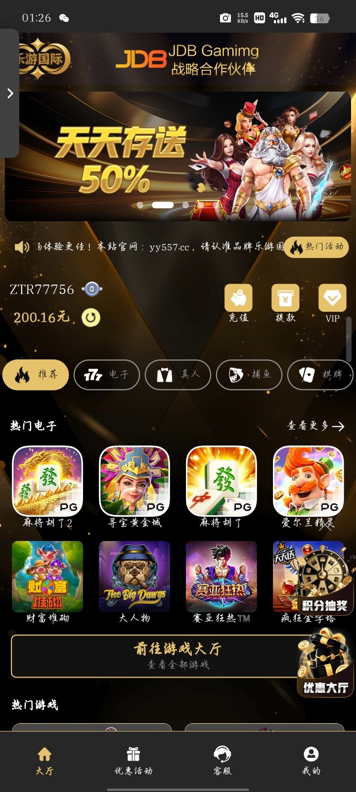 Screenshot_20260104_012645.jpg