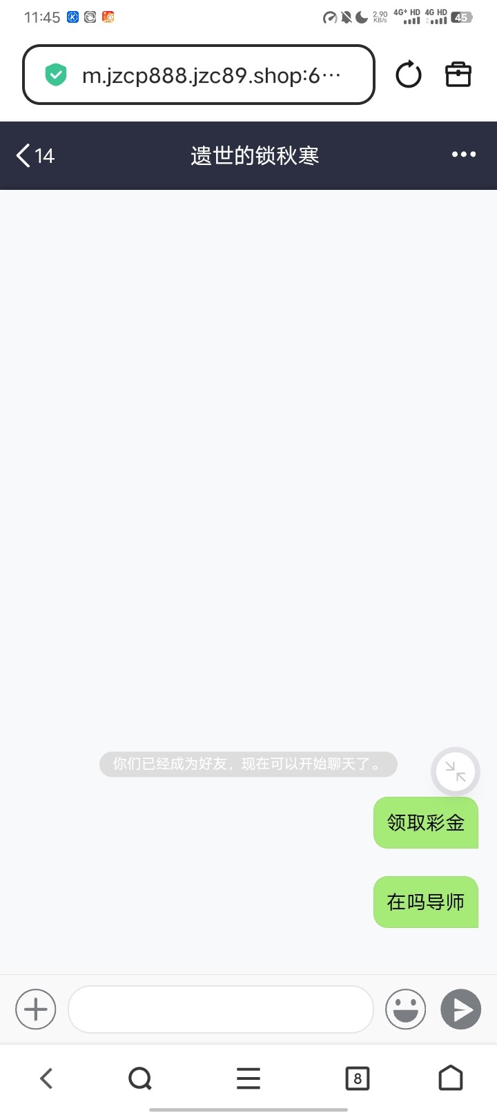 Screenshot_20260105_114503.jpg