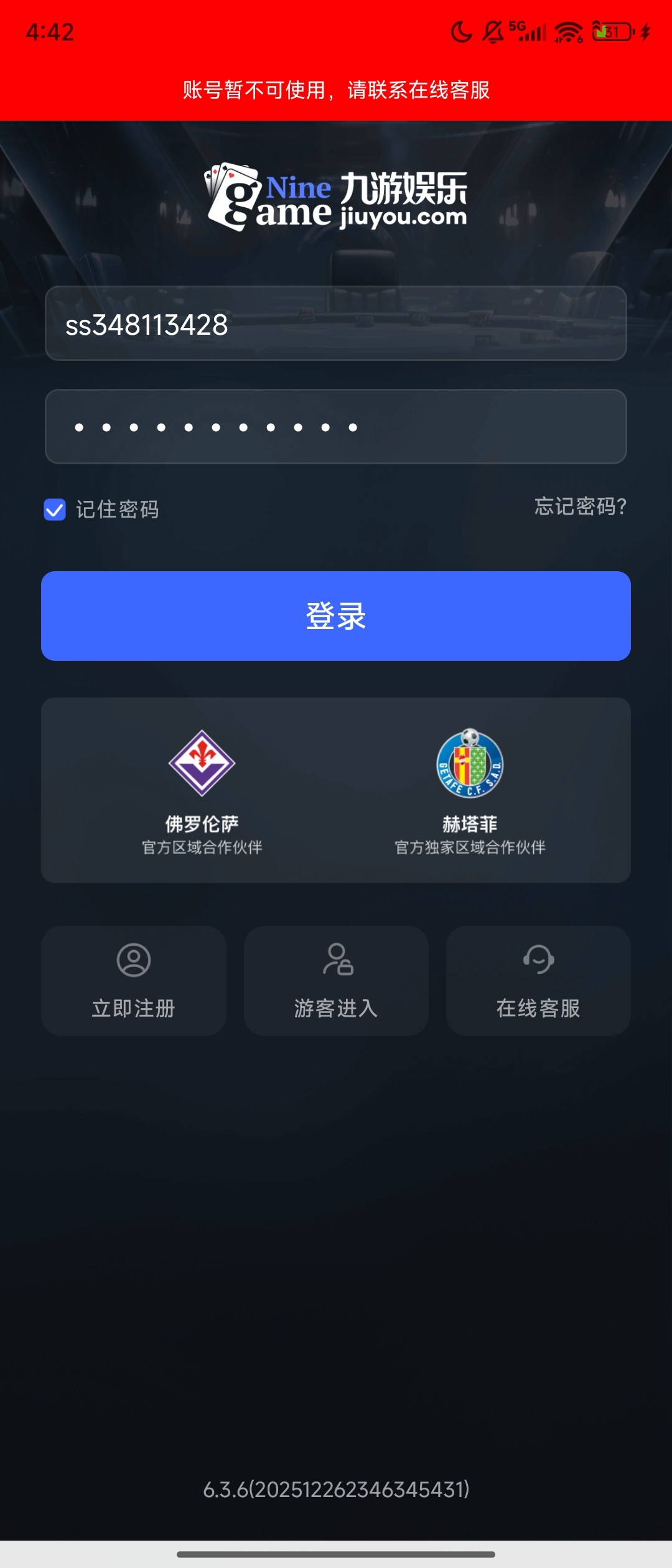 Screenshot_2026-01-15-04-42-27-936_com.huigfta.y7.jpg
