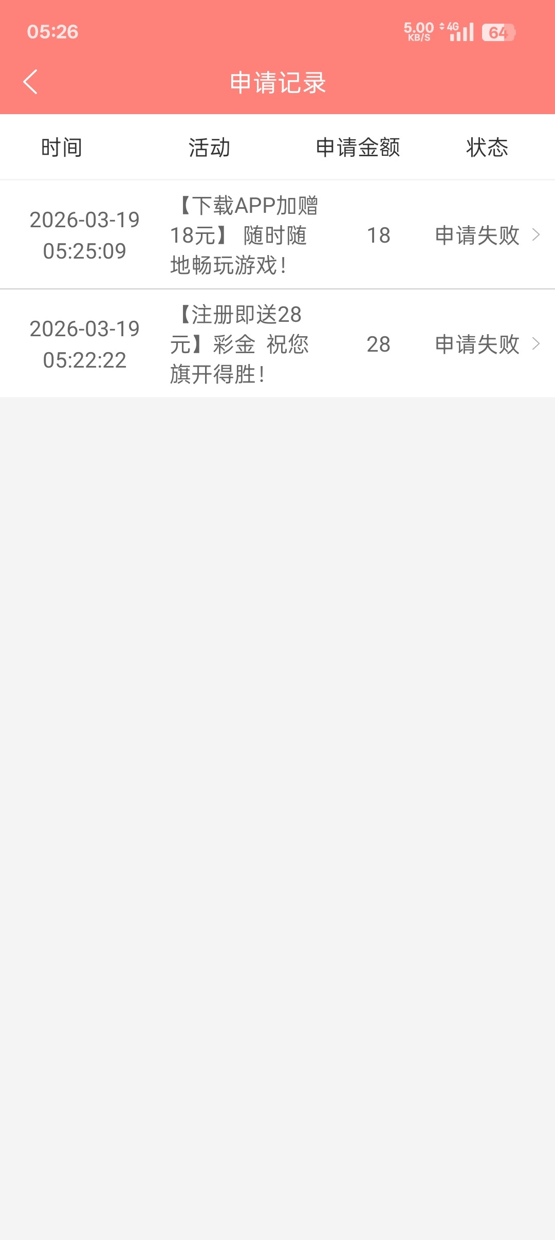 Screenshot_2026-03-19-05-26-51-17_317bdeff4f1332b975a34a814bd41f96.jpg